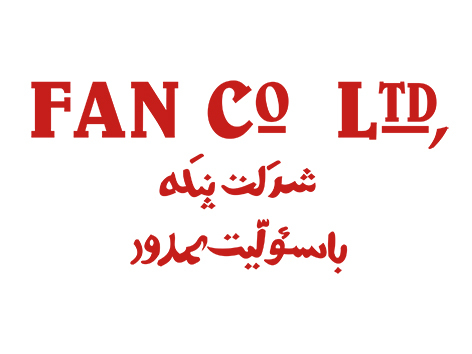 خدمات استدیو طراحی بهرنگ